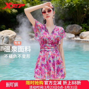 V领印花显瘦遮肚连体裙性感度假泳装 特步泳衣女款 泡温泉2026新款