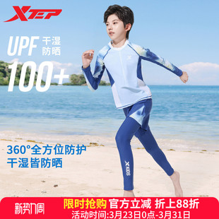 分体训练专用男童中大童速干泳装 长裤 长袖 特步儿童泳衣2026年新款