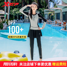 特步儿童泳衣2025新款时尚洋气中大童女童游泳训练学生冲浪潜水服