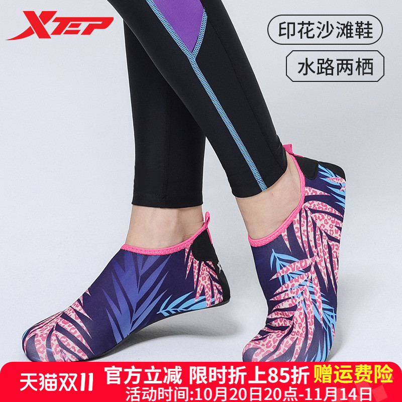 特步男士女士沙滩鞋时尚印花防撞