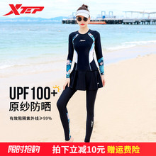 特步保守泳衣女2025年新款显瘦分体潜水服遮肚长袖长裤防晒两件套