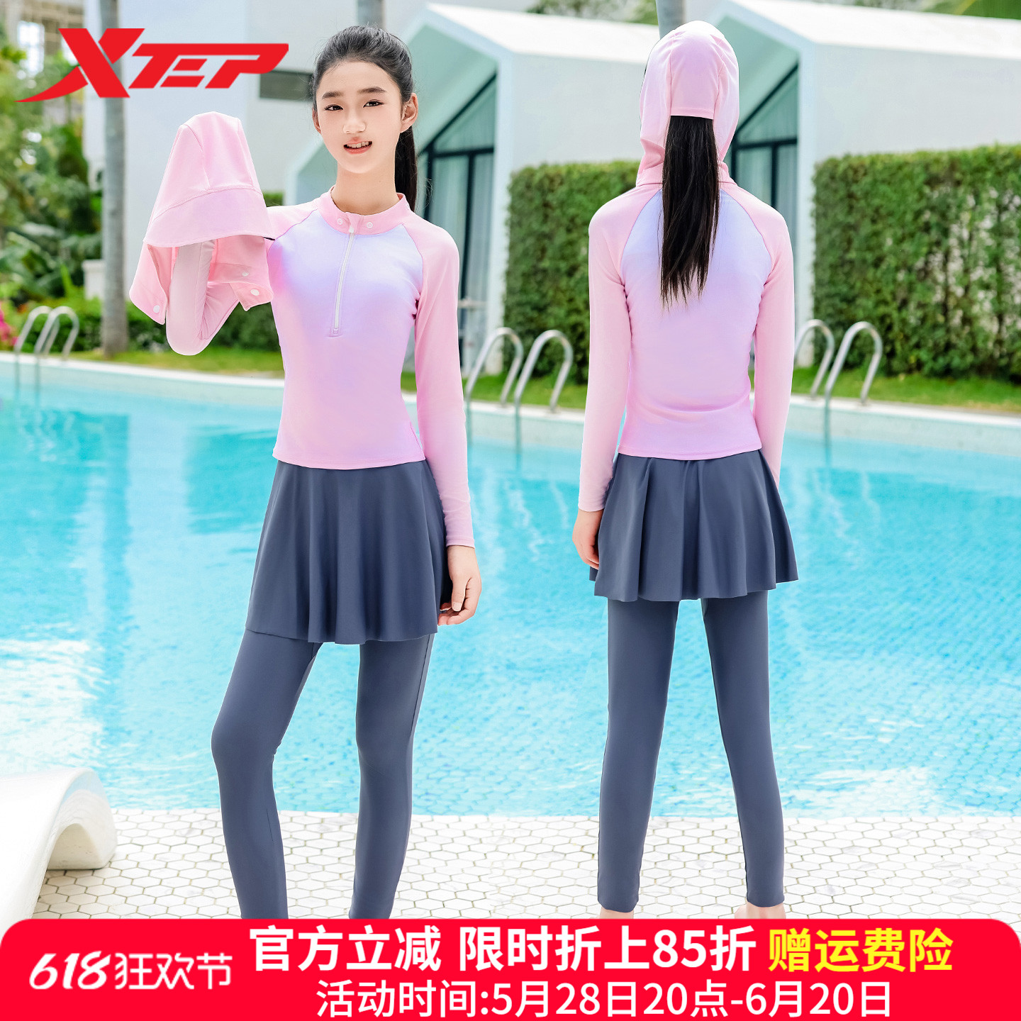 ҷ 16065-85 زŮͯ䳤ȼӾ143.65Ԫ