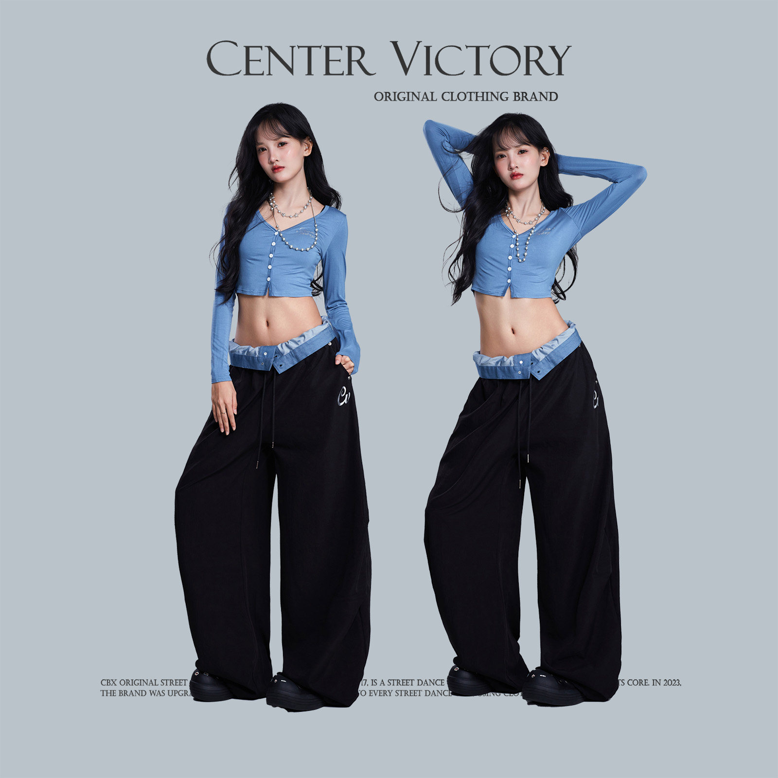 CV新广场舞潮牌