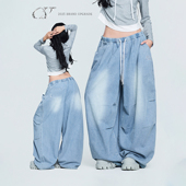 蓝色跳舞垂感宽松爵士潮流直筒牛仔裤 CV新广场舞潮牌 水系微醺