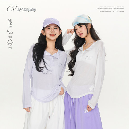 CV新广场舞潮牌