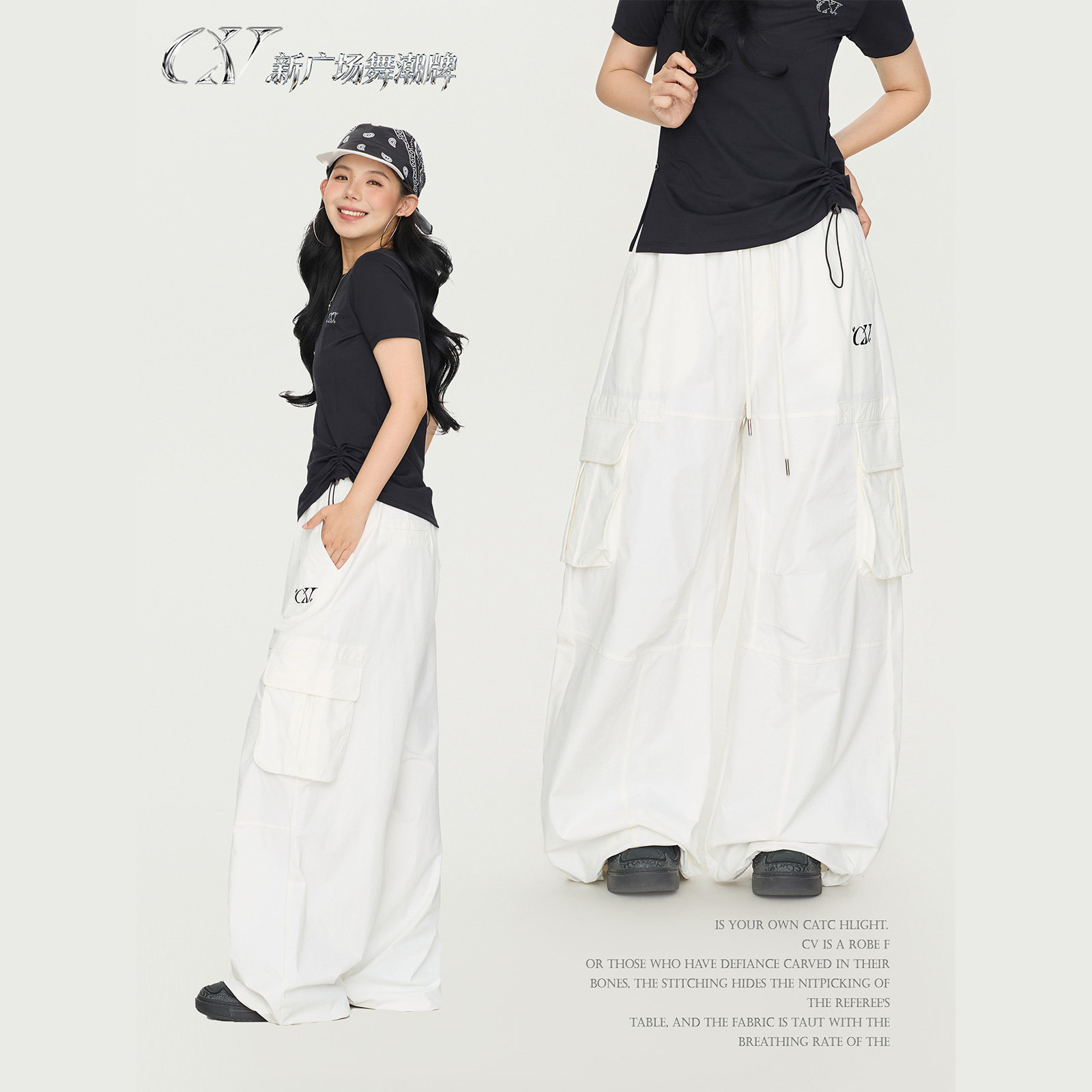 CV新广场舞潮牌"立体口袋"速干工装裤女夏季白色辣妹跳舞运动长裤