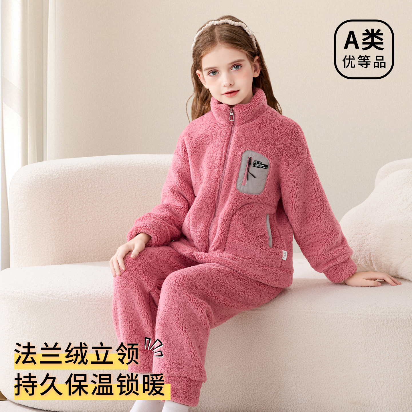 儿童睡衣珊瑚绒女孩秋冬加厚法兰绒家居服套装保暖男童大童青少年