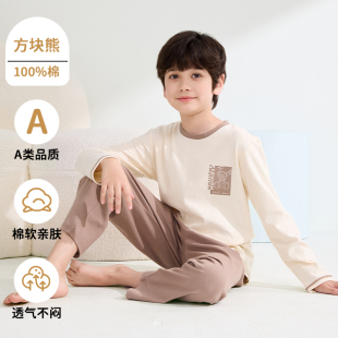 儿童家居服套装 空调服大童 春秋男童a类纯棉睡衣女孩宝宝全棉长袖