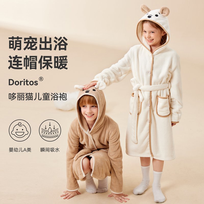 儿童珊瑚绒浴袍加大加厚秋冬季