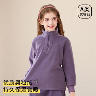 女童保暖上衣摇粒绒儿童中大童半拉链立领卫衣男孩加绒加厚秋冬款