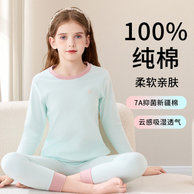 儿童秋衣秋裤纯棉a类女童保暖内衣套装大童男孩全棉毛衫睡衣打底
