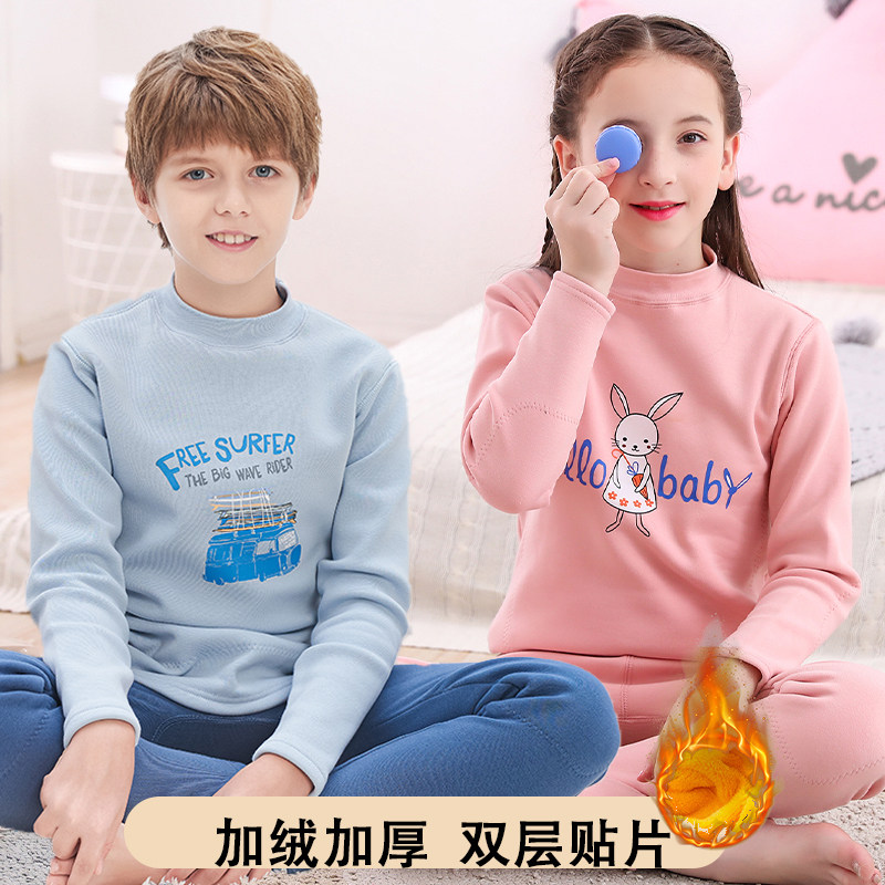 儿童保暖内衣套装加绒加厚冬季女童男童中大童女宝宝秋衣秋裤男孩