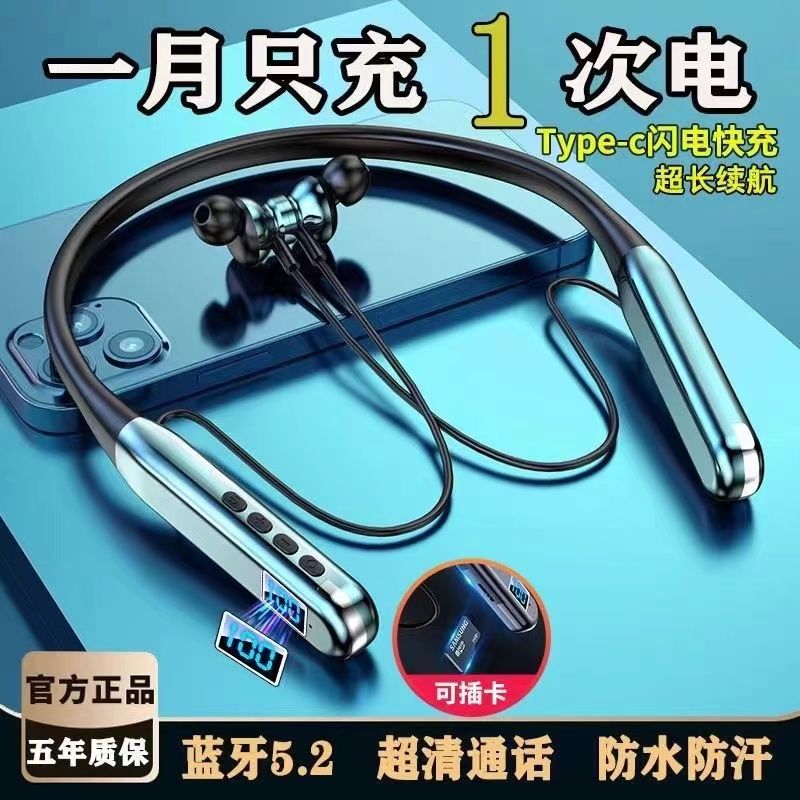 漫步者无线蓝牙耳机挂脖式超长续航可插卡液晶屏显通用