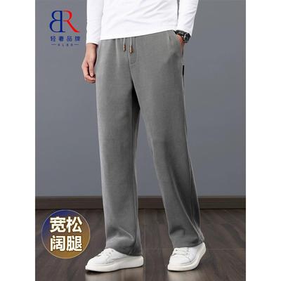 RLBR加绒加厚雪尼尔裤子男直筒宽松秋冬款中年男士灯芯绒休闲长裤
