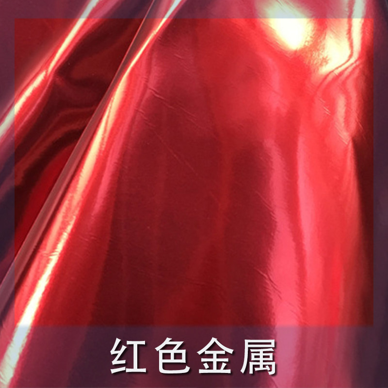 金属红色涂层弹力设计师面料 人造皮革软镜子镜面弹力绒布布料