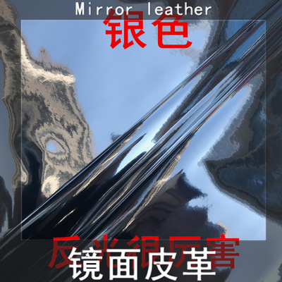 设计师亮银色镜面针织金属感布料