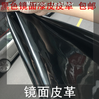 硬挺亮面服装设计师布料