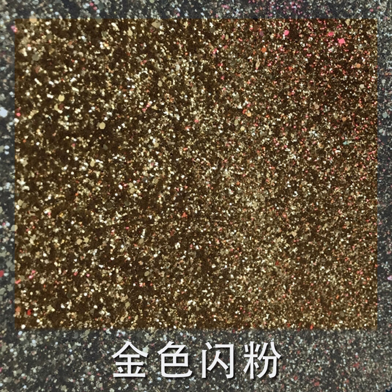 黄金色银色珠光闪粉闪亮面料幻彩反光亮片皮革面料皮料软包材料