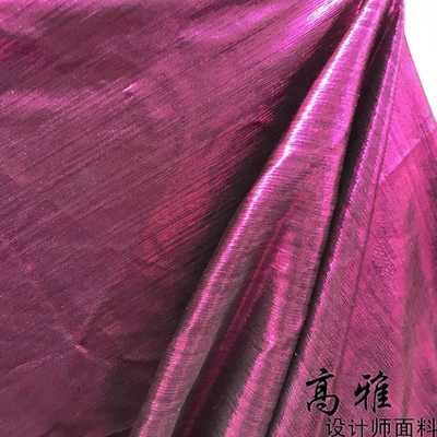 玫红色金属感弹性风衣设计师布料