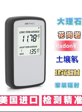 美国原装氡气检测仪监测仪 Corentium Radon by Airthings 223