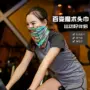 Cổ áo nam chạy mặt nạ chống nắng in phong bì mùa hè có thể được làm sạch ma thuật khăn lau mồ hôi khăn thể thao nữ - Kerchief / Earflap khăn ống thể thao