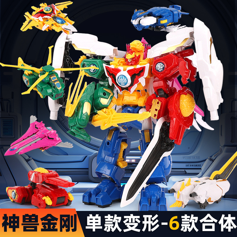 神兽金刚四邦宝历险记变形机器人玩具青龙金刚凤凰独角兽鲲鹏
