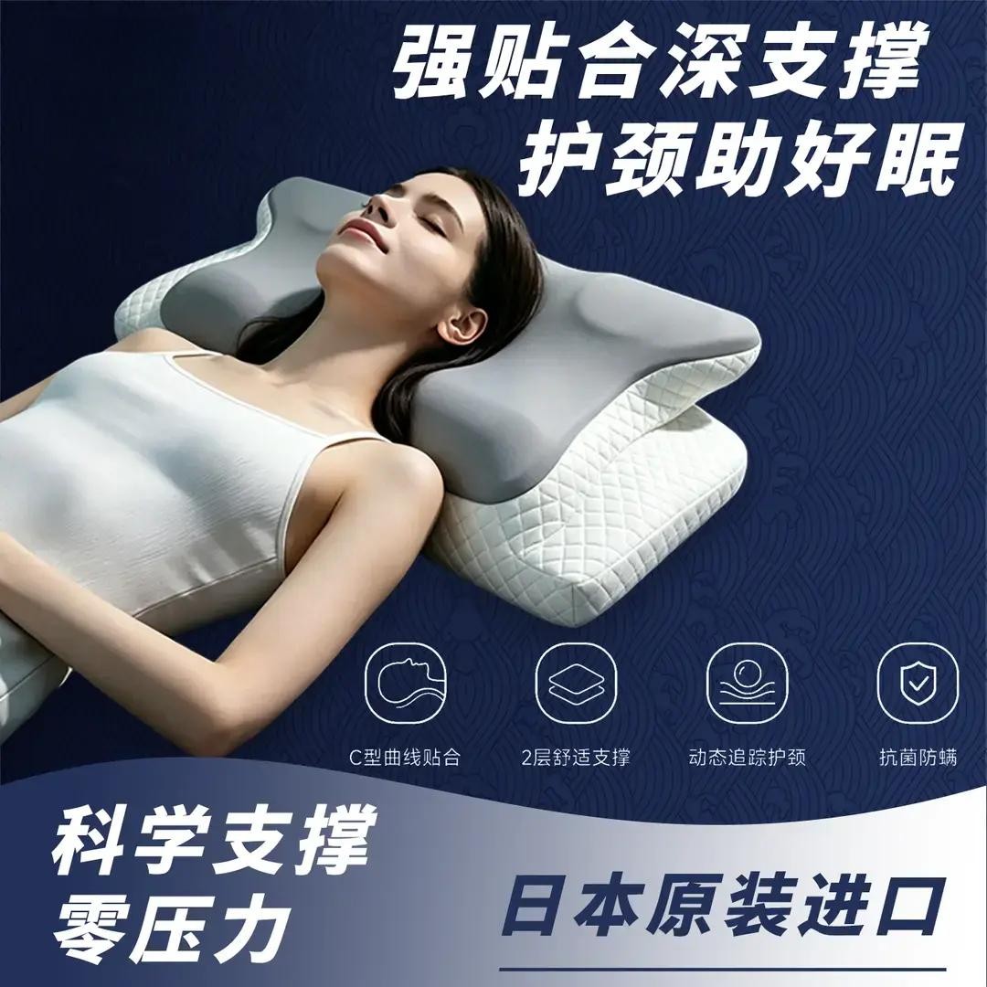 记忆棉枕头护颈椎助睡眠防打鼾慢回弹成人侧睡专用枕头枕芯蝶形枕