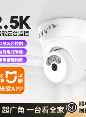 接米家APP无线家用摄像头WIFI手机远程360无死角店铺商用高清监控