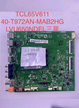 原装TCL55V6M 65V8/2主板 40-T972AN-MAB2HG 屏 LVU650NDFL