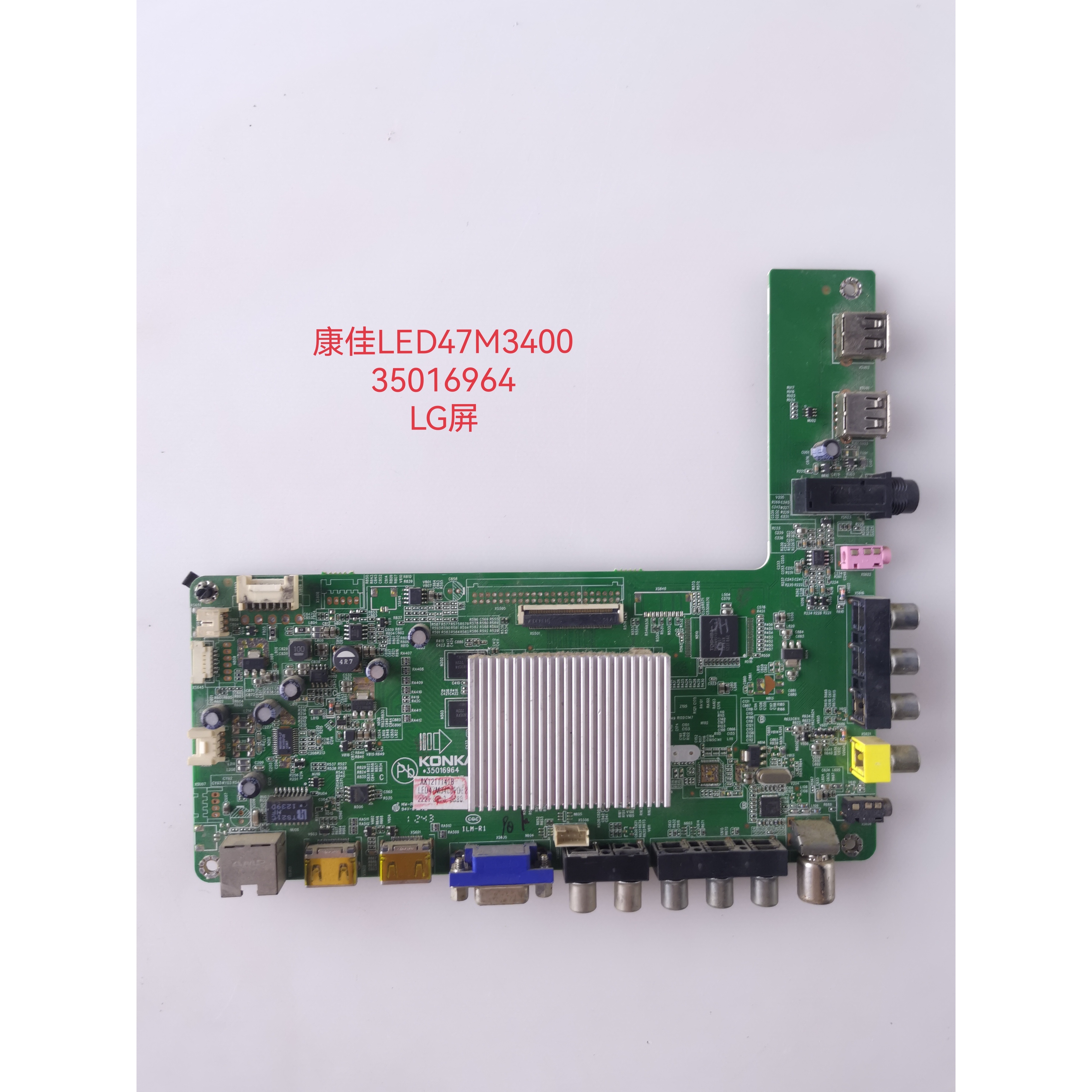原装康佳LED47/42/50/55M3400PDE/R5200PDE主板 35016964