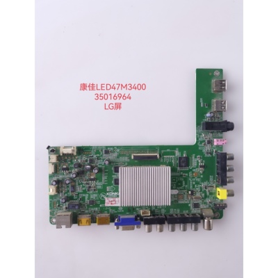 原装康佳LED47/42/50/55M3400PDE/R5200PDE主板 35016964
