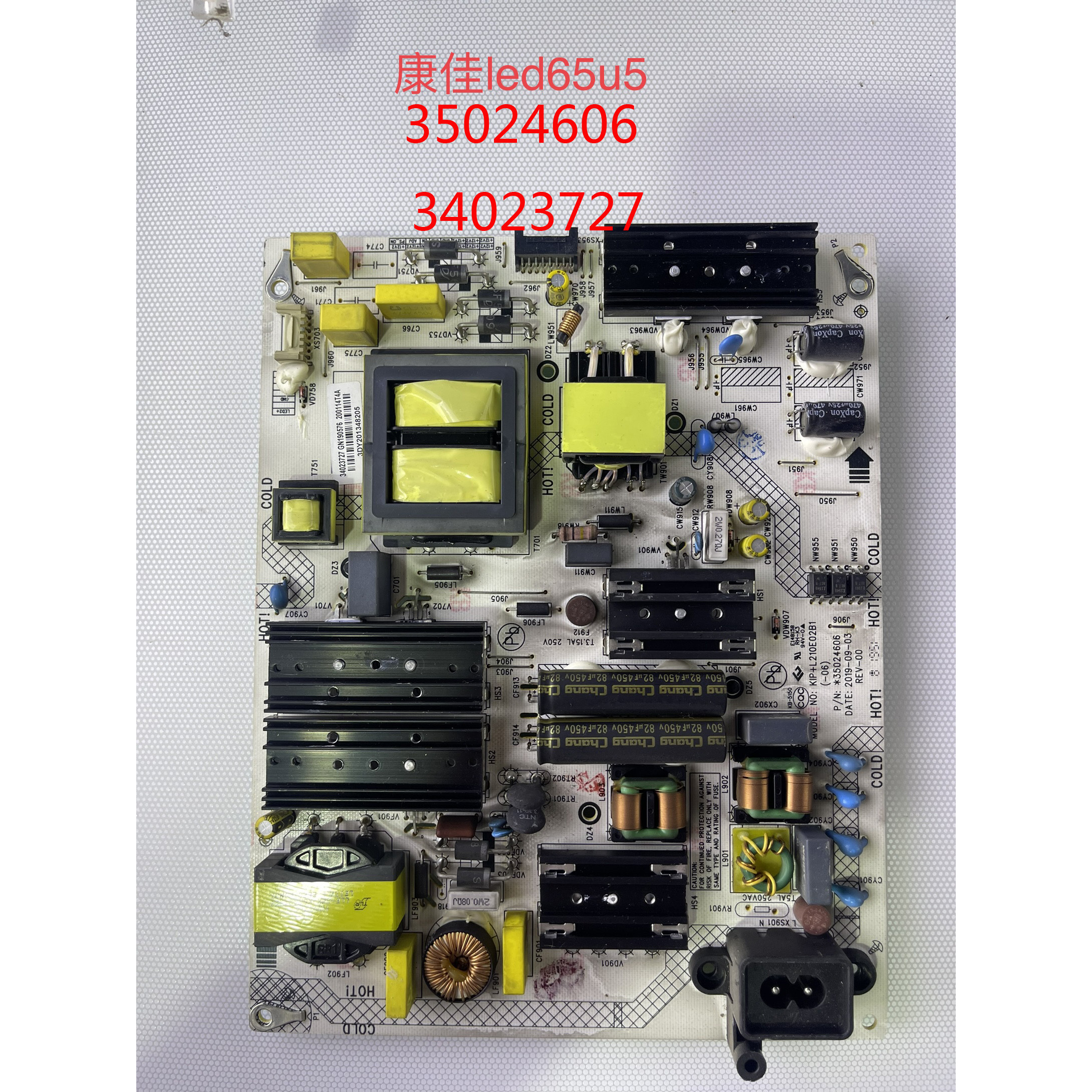 原装康佳LED65U5/1 LED65G9Q/G5U 65Q30电源板35024606 34023727