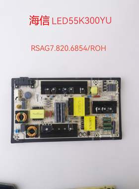 海信LED55M5000U LED55K3000UD LED55K300YU电源板RSAG7.820.6396
