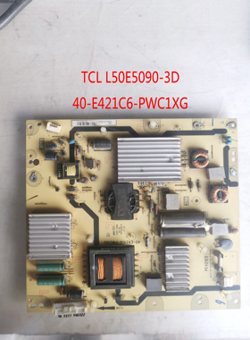 TCLL46/47V6500A/E5000-3D L50E5090-3D L42F1500-3D电源板E421C6
