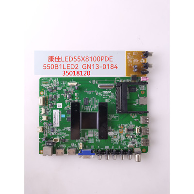 原装康佳LED55/42X8100PDE主板35018120屏550B1LED2 GN13018