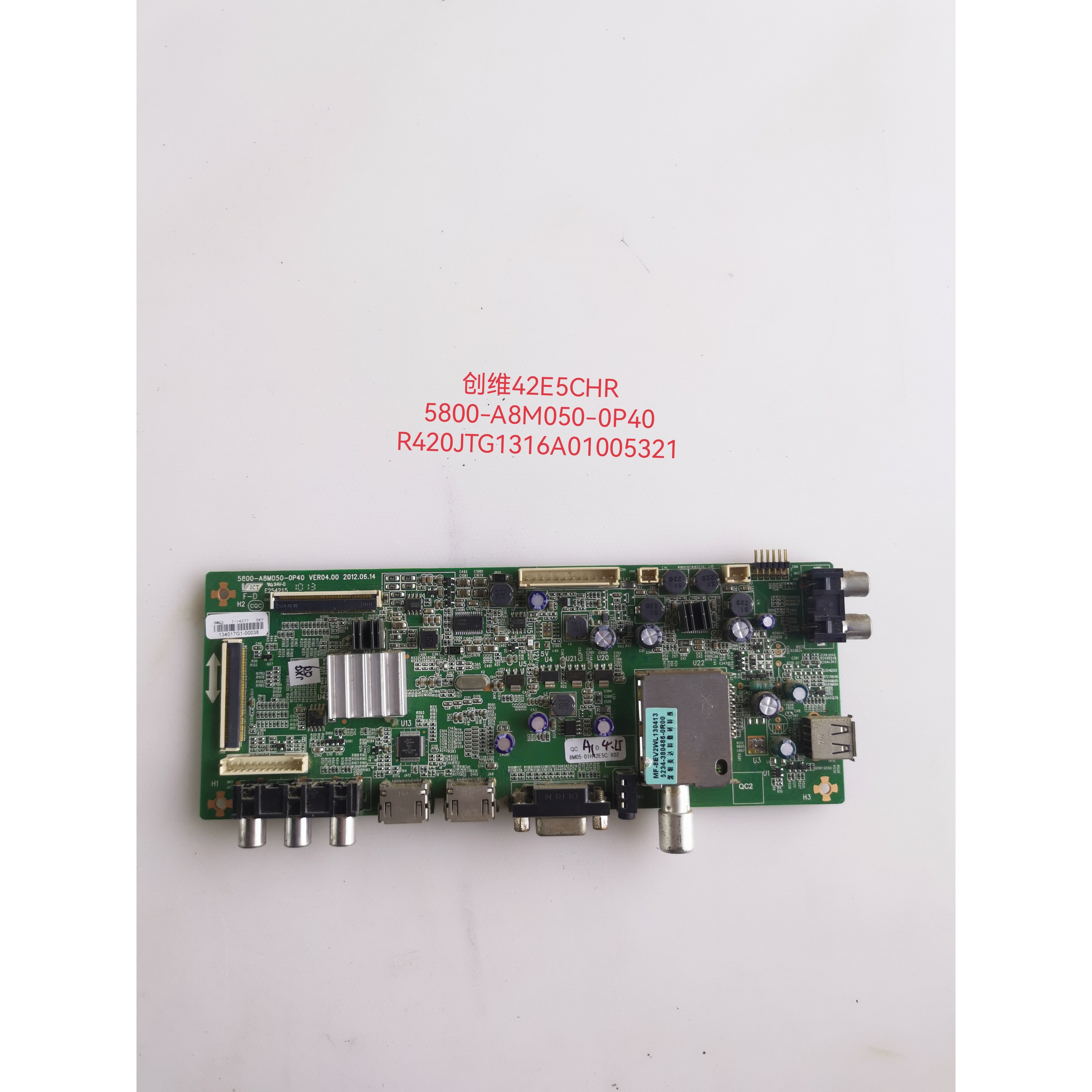 创维42E5CHR先锋42B500 47E600F/610G主板5800-A8M050-0P40/50