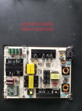 原装海信LED55/50/58MU7000U LED55MU8600UC电源板RSAG7.820.6350