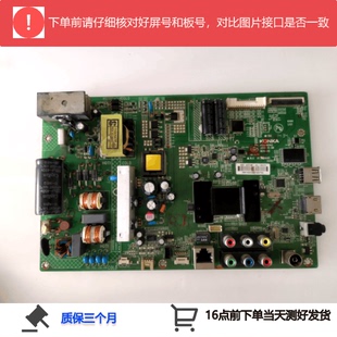 康佳LED42F3700NF主板35018362配屏382YT