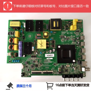 康佳 LED55P7主板 35024926 配屏2982YT