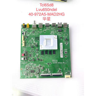 原装TCL 55V6 D10 55V6M 65V8 65D8 65V8M主板40-T972A5-MAB2HG屏