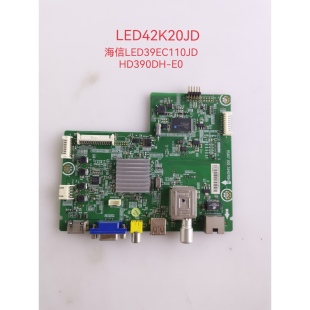 海信LED32/39/42K20JD 32/42EC260JD/110JD主板RSAG7.820.5340