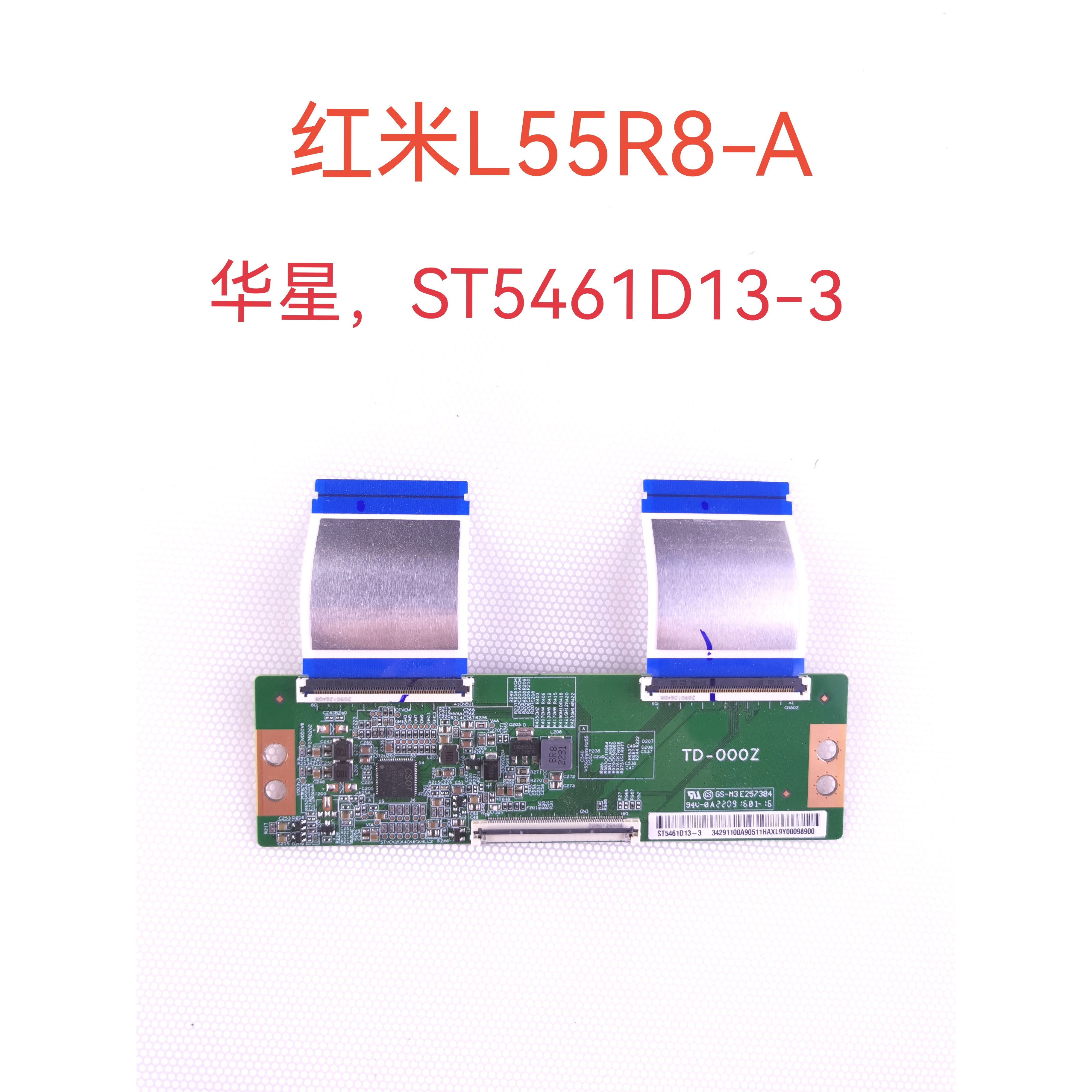原装 小米L55R8-A L55M7-ES 逻辑板TD-000Z ST5461D13-3