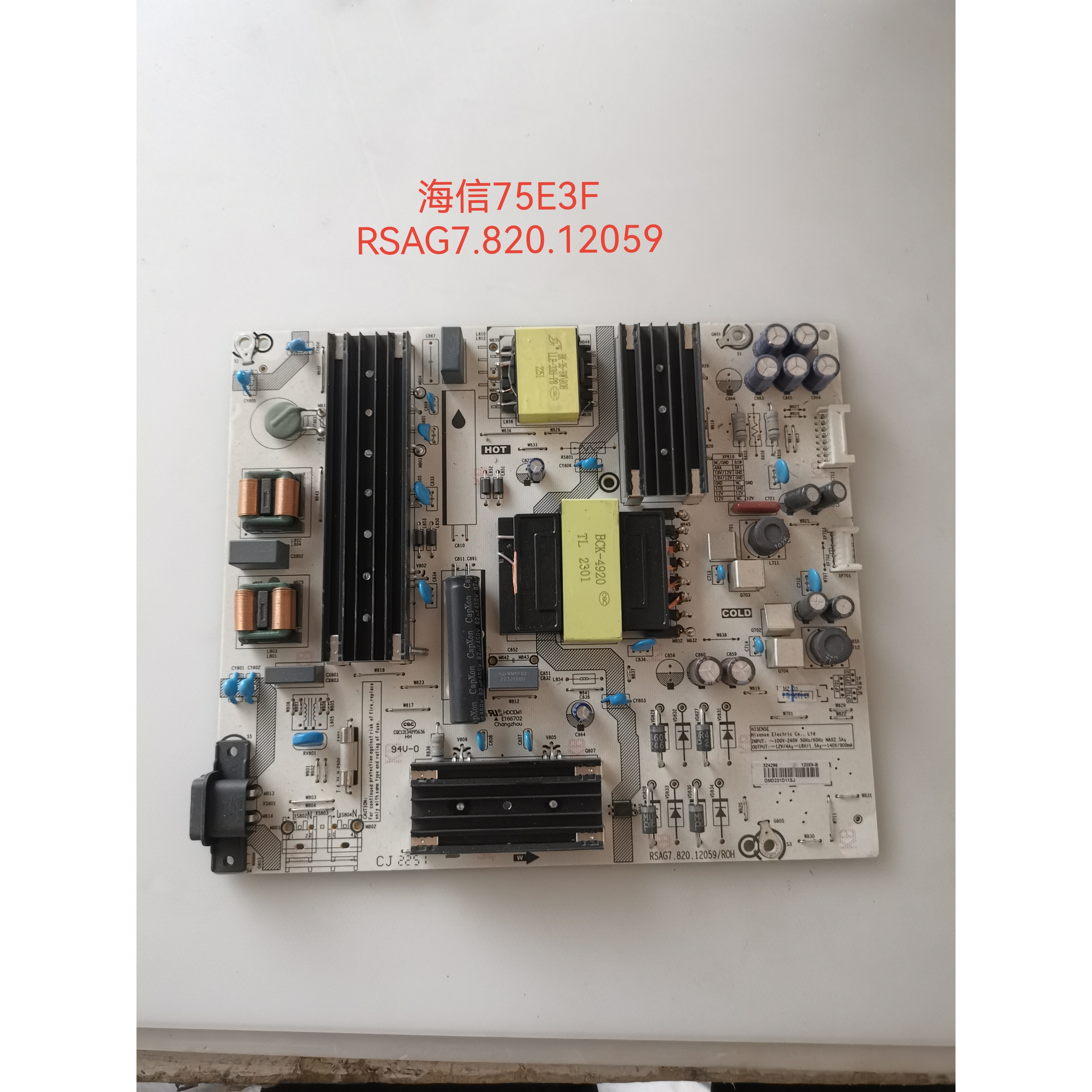 原装拆机 海信 75A55A 75E3F 电源板 RSAG7.820.12059/ROH