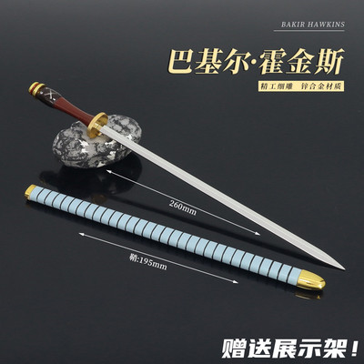 海贼王武器模型刀剑摆件玩具