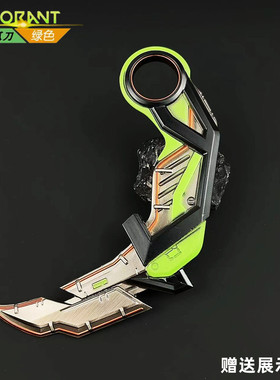 瓦罗兰特显卡爪刀3.0无畏契约周边武器模型合金摆件手办爪子玩具