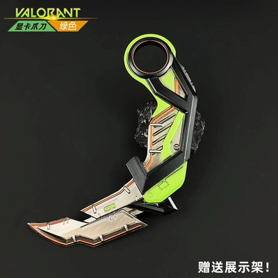 瓦罗兰特显卡爪刀3.0无畏契约周边武器模型合金摆件手办爪子玩具