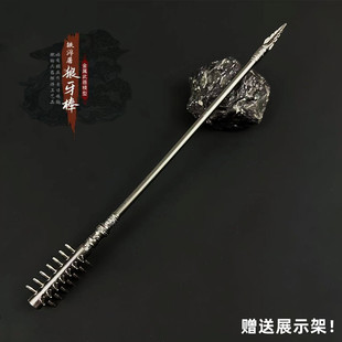 古代冷兵器长枪刀剑铁浮屠狼牙棒武器模型全金属摆件合金22CM玩具