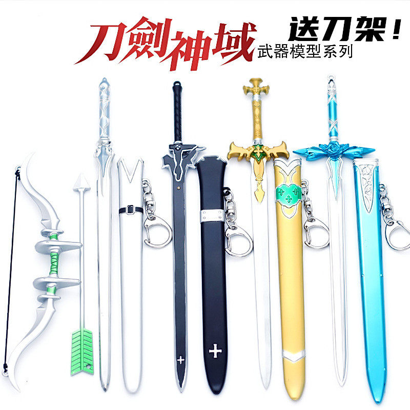 刀剑神域桐人武器价格 刀剑神域桐人武器图片 星期三