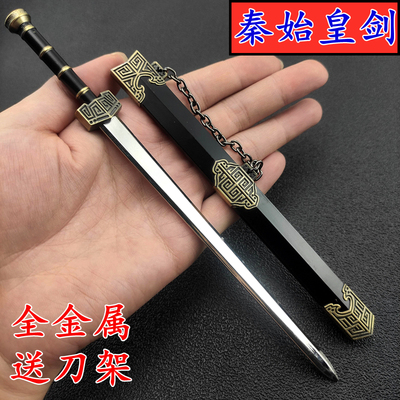 中国十大名剑古代兵器玩具