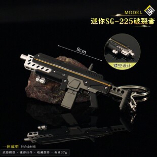 绝地潜兵2周边225破裂者迷你枪吃鸡小枪钥匙扣挂件书包吊坠玩具